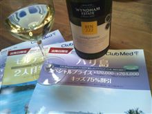 今夜の一本　