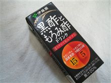 最近ハマッているもの♪