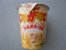 騙された～～ Σ(￣ロ￣lll)