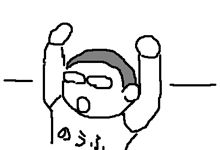 だっぴ・・・