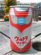 デュワッ