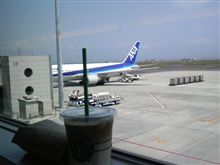 羽田に着きました