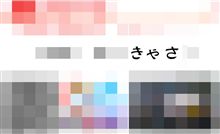 オフ会用名刺♪