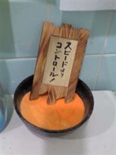 センス良いなぁ・・・