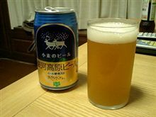 良い運動は、良い晩酌に繋がる♪