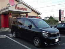 【バーミヤンでお食事】～♪