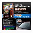ふき取り不要！超耐久&#215;驚異の ...