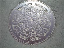下を向いて歩こう!?春日部？？？編
