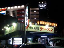 最後はやっぱり^^;