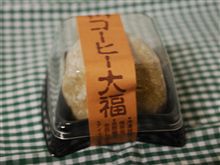 衝突事故(汗。 衝突事故(汗。