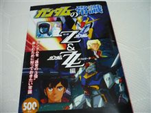 愛読書