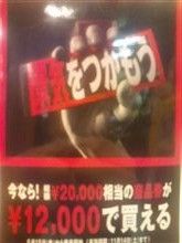 速報！合い言葉はケーキをつかもう?！ リアルタイムマック部活動♪