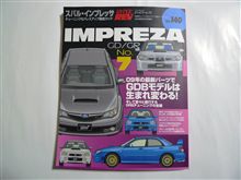 ヤバイ本・・・