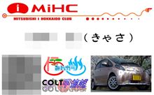 ぎりぎりモザイク(ぽろり爆