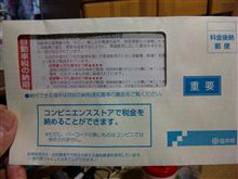 毎年思ふこと