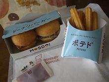 ＭＯＳＤＯ 体験ﾚﾎﾟ♪