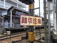 とりあえず