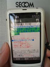 いらつく。