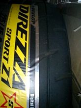 つまらぬ物の正体