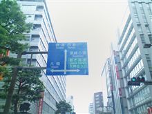いよいよ帰りますよ。