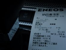 燃費8.19km/L・・・o(▼_▼θ