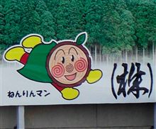 右の本格派＆左の技巧派