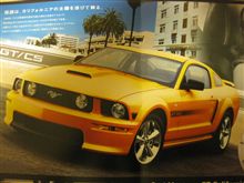 「2011年に黒字化」　フォード株主総会で首脳陣