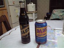 神秘の飲み物
