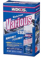 気になる