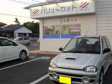 【\1000カットに】・・・。