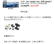 こんな値段で!!