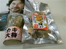 宮島SA