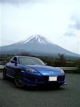 富士と再びのツーショットはお預け-下田はキャンセルorz