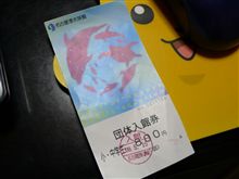 受けて返し返し