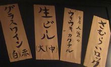 当店人気の
