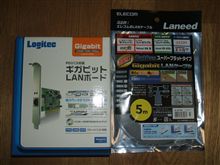 ギガビットｗ