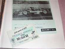 【日産応援団 Nジャン】あの時 10th anniversary memories #4 【日産応援団 Nジャン】あの時 10th anniversary memories #4
