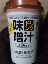 ＭＩＳＯ ＳＯＵＰ