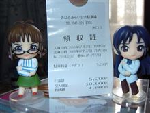 ただいま乾燥待ち中