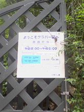 現在
