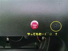 堂々たる穴開けミス･･(^^;)･････