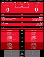 【J1】12節 G大阪戦【ゴールが遠い｡｡｡泥】