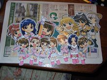 おおすぎ