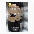 うまいよ(&#180;ー｀)毎日♪