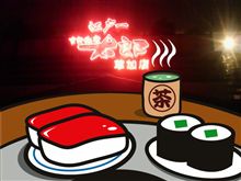 阻止されまちたあ…