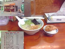 お昼はラーメン