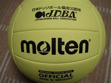 マイボールｗ