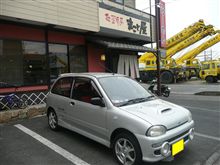 【まこと屋】でお昼を・・・。