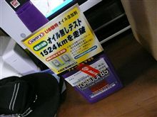 【掘り出し物】・・・。