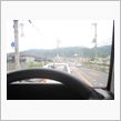 プチドライブ